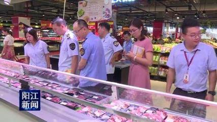 陽江市食藥監局 全方位監管食品生產經營單位，保障食品經營安全