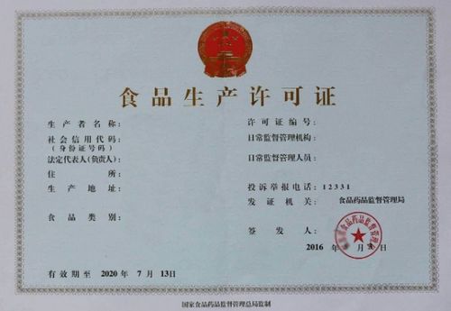 家庭作坊式速凍水餃加工廠 開(kāi)辦手續(xù)與食品經(jīng)營(yíng)許可全攻略